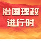 金色相框丨习近平在新疆考察