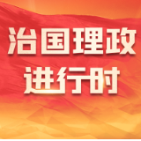 习言道 | “中国人探索太空的脚步会迈得更大、更远”