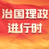 习言道｜“人民军队的力量来自改革创新”