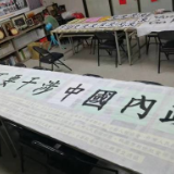 “我们很愤怒！”数百台湾民众赴佩洛西可能入住酒店抗议