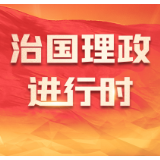 习近平致电慰问日本首相岸田文雄