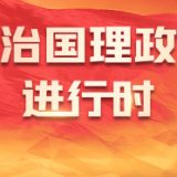 网络强国 | 没有信息化就没有现代化