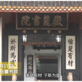 非凡十年丨人才蔚起 国运方兴
