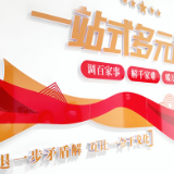 【在这里读懂良法善治】瞄准群众“急难愁盼”，北京通州张家湾打通基层治理“最后一米”