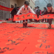 春联里的“中国年”