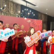 （新春走基层）留厦台胞围炉过年 共叙两岸亲情