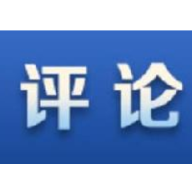 人民日报:用奋斗点亮人生的春天