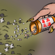 新漫评：美国毒祸缘何难除
