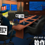 【成语漫话世界】始作俑者