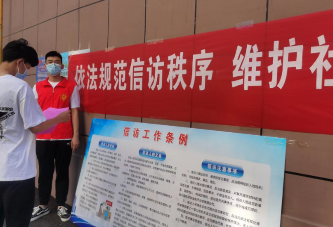 魏建锋在省信访局调研时强调 奋力推进全省信访工作高质量发展