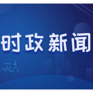 全省商务工作会议在长沙召开