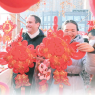 感受年味里的活力中国