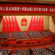 未来可期，中国迈向高质量发展新征程丨两会·世界观