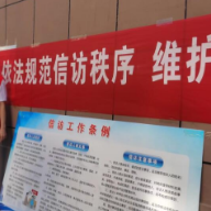 省信访工作联席会议2023年第一次全体（扩大）会议召开