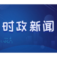 乌兰：把人民当家作主具体地体现到立法工作中
