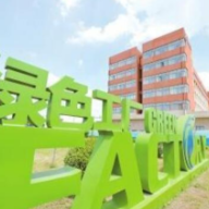 湖南培育国家级绿色工厂136家