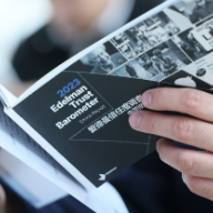 全球调查:中国公民对政府信任度最高 对经济前景更乐观