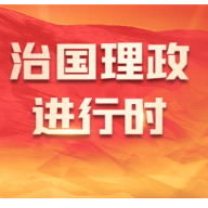 “我常说两个必保” 从两会微镜头看总书记布局“国之重器”