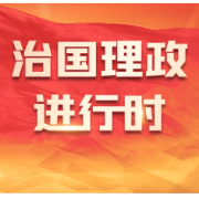 必须坚持实事求是 习近平这样要求