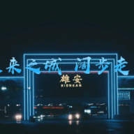 习近平河北行丨走进雄安城际站及国贸中心项目