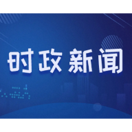 全国测绘地理信息工作会议在长召开