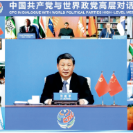 春风化雨润神州——习近平总书记指引数字文化建设述评
