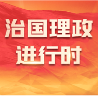 习近平总书记这样论述尊重和保障人权