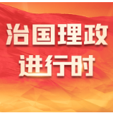 习近平在同团中央新一届领导班子成员集体谈话时强调 切实肩负起新时代新征程党赋予的使命任务 充分激发广大青年在中国式现代化建设中挺膺担当