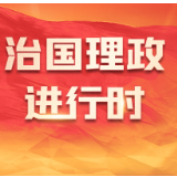 中央军委举行晋升上将军衔仪式 习近平颁发命令状并向晋衔的军官表示祝贺