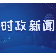 韩正分别会见马拉维总统、坦桑尼亚桑给巴尔总统