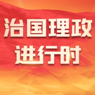 习近平总书记考察“一馆一院”并出席文化传承发展座谈会 “推动中华文明重焕荣光”
