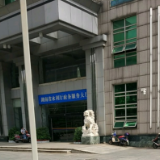湖南省水利厅党组理论学习中心组举行2023年第六次（扩大）集体学习