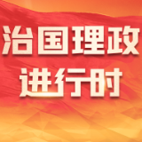 习近平：大道不孤 众行致远 上合组织顺应当今时代潮流 契合人类进步方向