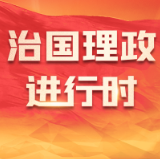 @年轻干部，习近平总书记谈树立和践行正确政绩观