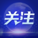 共话中国经济新机遇丨专访：“我们对中国经济前景非常乐观”——访欧佩克秘书长海赛姆·盖斯