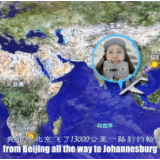 迪迩秀 | 金砖合作:强化南南关系与推动非洲新发展