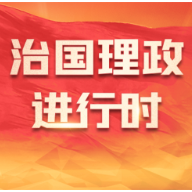 第一观察｜习近平总书记首次提到“新质生产力”