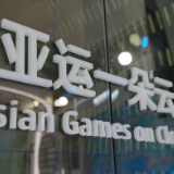追光丨云上转播、云上观赛 杭州亚运会将成为史上首届“云上亚运”