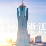 浙江宣传丨当“智能亚运”落进现实