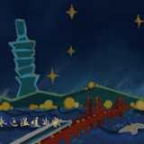 中秋节，东部战区发布MV，深情呼唤“等你回家”