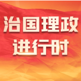 习近平向2023中国国际智能产业博览会致贺信