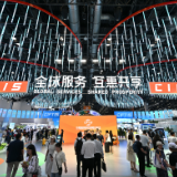 服贸会外企展商持续加码在华投资