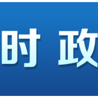 首届全国小戏小品展演在长沙开幕