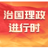 快报｜习近平同芬兰总统斯图布会谈