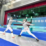 遇“剑”长沙 第28届全国大学生击剑锦标赛顺利举行