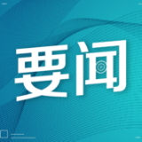 清澈的爱 只为中国丨梦想属于每一个人