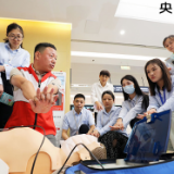 【央视快评】在矢志奋斗中书写中国红十字事业高质量发展新篇章
