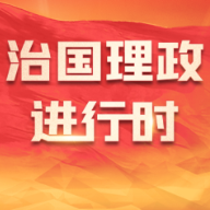 高清大图丨习近平主席抵达秘鲁 受到热烈欢迎