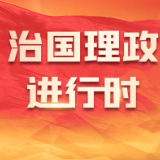 视频丨习近平会见澳大利亚总理阿尔巴尼斯