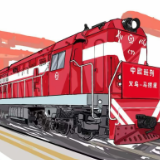 漫评｜中欧班列：谱写互利共赢发展篇章